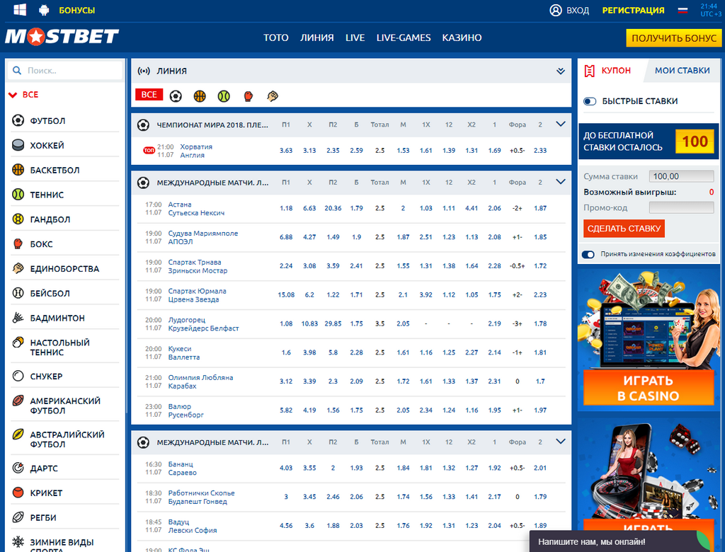 Mostbet Mobile: Azərbaycanda Veb Sayt və Tətbiq Mostbet Mobile: Azərbaycanda Veb Sayt və Tətbiq