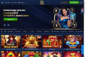 Познакомьтесь с LEV Casino — современным центром игр, инноваций и бонусов