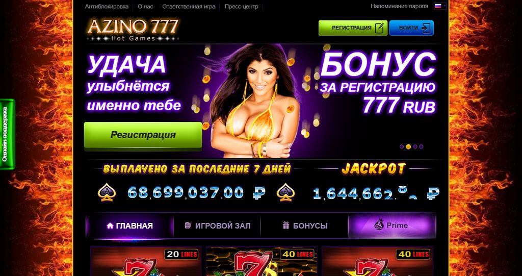 Azino777 Azino777